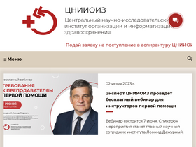 'mednet.ru' screenshot