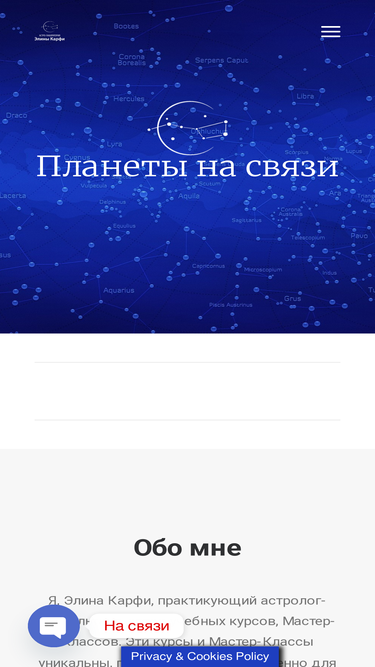 astrologa.ru