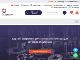 tehtreyding.ru