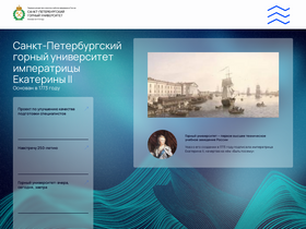 'spmi.ru' screenshot