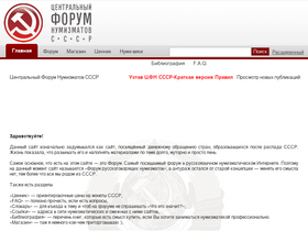 'coins.su' screenshot