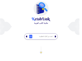 'ketablink.com' screenshot