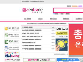 'zentrade.co.kr' screenshot