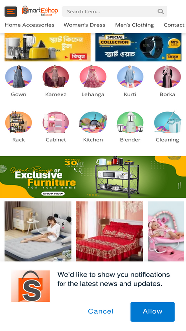 smarteshopbd.com