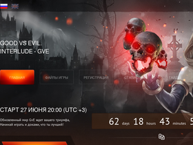 La2gve.online website image