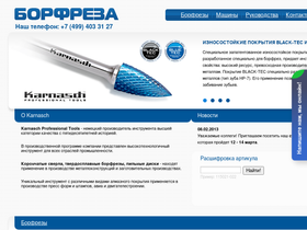 bfreza.ru