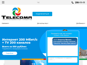 'rightside.ru' screenshot