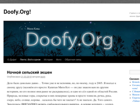 doofy.org