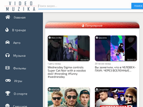 'video-muzika.ru' screenshot