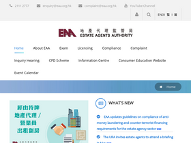 'eaa.org.hk' screenshot