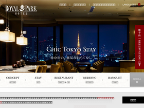 'rph.co.jp' screenshot