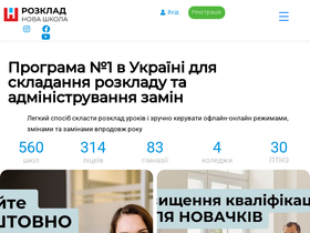 rozklad.org