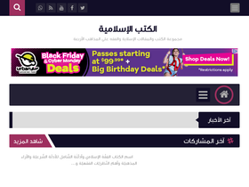 'fatihsyuhud.org' screenshot