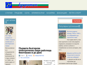 'bgspomen.com' screenshot