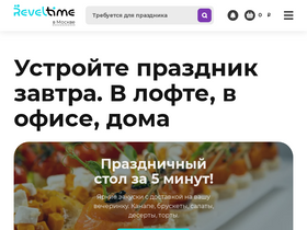 'reveltime.ru' screenshot