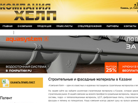 help-kazan.ru