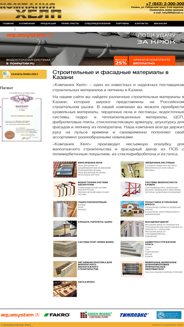 help-kazan.ru