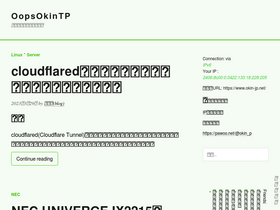 okin-jp.net