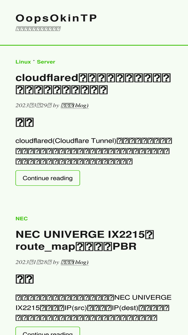 okin-jp.net