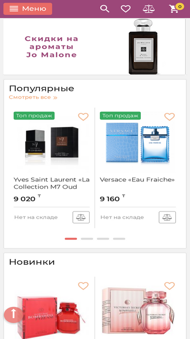 pingvin.kz