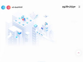 'mizbancloud.com' screenshot