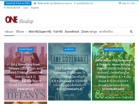 'one2loadup.com' screenshot