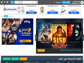 'elcinema.com' screenshot