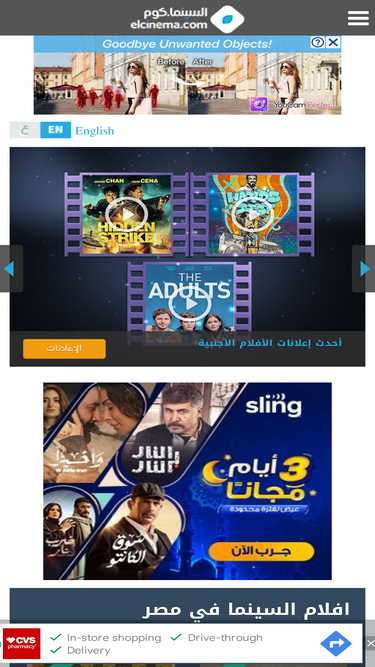 Shahid discount online tv