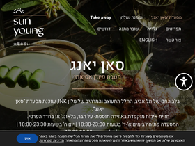 sunyoung.co.il