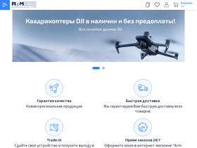 armdevice.ru