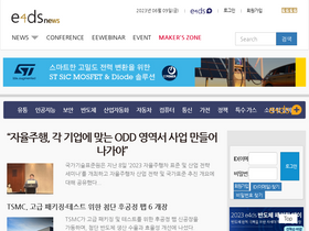 'e4ds.com' screenshot