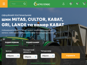 tdagroplus.com.ua