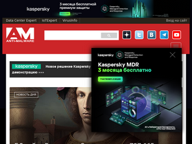 'anti-malware.ru' screenshot