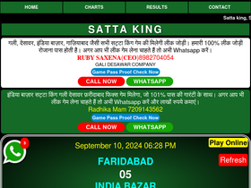 'satta-king-matka.in' screenshot