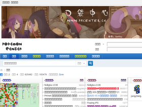 'pmcenter.cn' screenshot