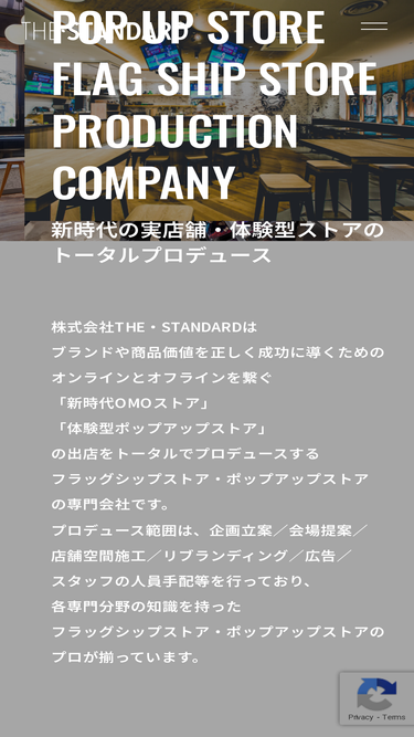 t-standard.jp