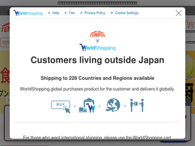 'tenpos.com' screenshot