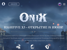 Onix.pw website image