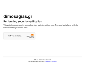dimosagias.gr