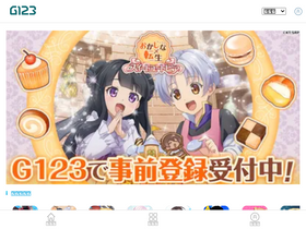 'g123.jp' screenshot