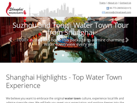 'shanghaihighlights.com' screenshot
