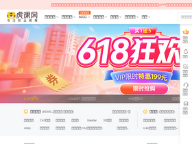 'huke88.com' screenshot