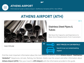 'airport-athens.com' screenshot