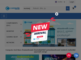 'computeandmore.com' screenshot