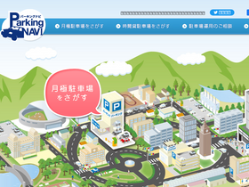 'parkingnavi.jp' screenshot