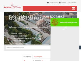 kable-m.ru