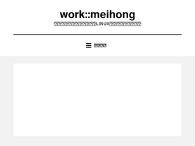 meihong.work