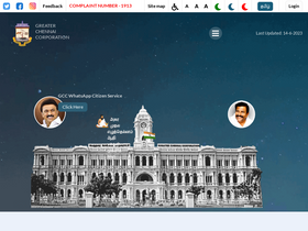 'chennaicorporation.gov.in' screenshot