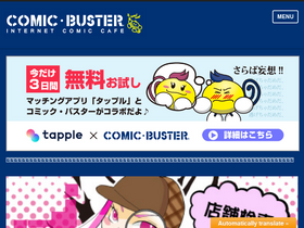 'xn--pckhtyr3f0e1k.jp' screenshot