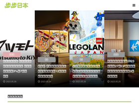 'bubu-jp.com' screenshot